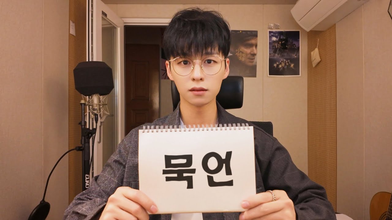 한 마디도 안 하는 브이로그