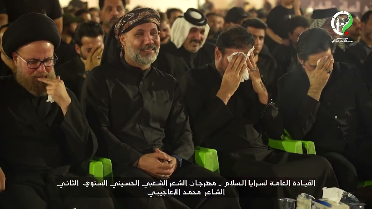 القيادة العامة لسرايا السلام | مهرجان الشعر الشعبي الحسيني السنوي الثاني - الشاعر محمد الاعاجيبي
