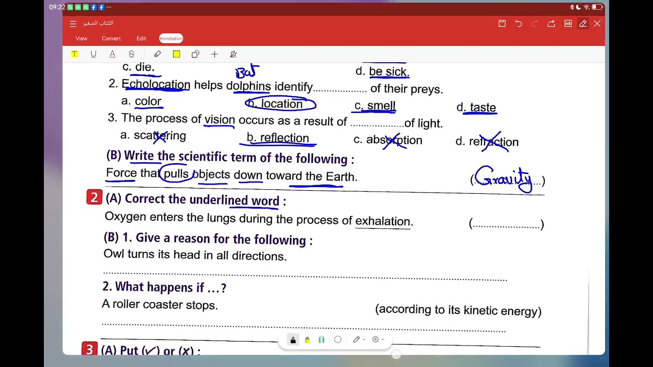  سنه رابعه حل محافظات ساينس ترم اول   science grade four first term