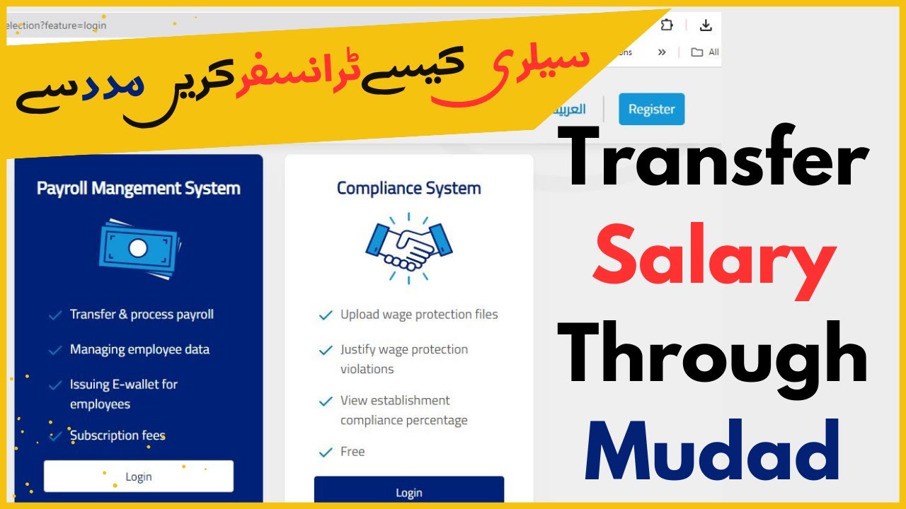 How To Transfer Payroll Through Mudad platform in Saudi Arabia |Salary Transfer krain Mudad Sy