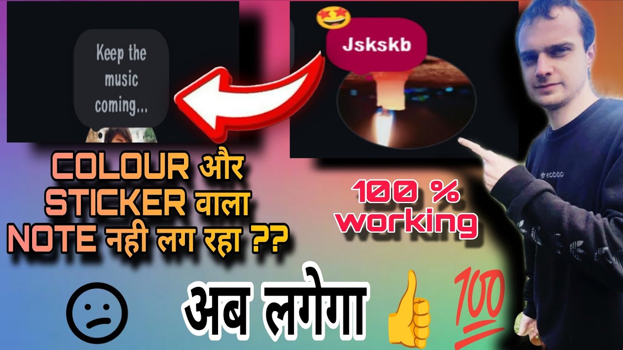 INSTAGRAM DESIGNER NOTES NOT APLLYING ISSUE SOLVED | 100 % WORKING | 