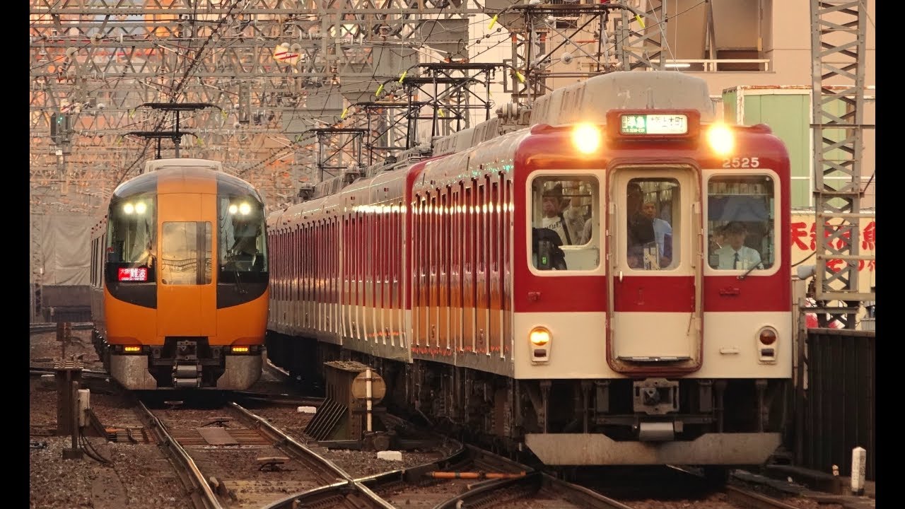 オール近鉄  KINTETSU Trains -the Biggest Private Railway Company in Japan !