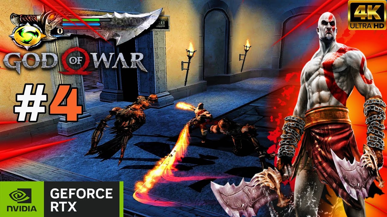 اله الحرب 1 ريميك🔥 |  GOD OF WAR 1 Remake   part 4