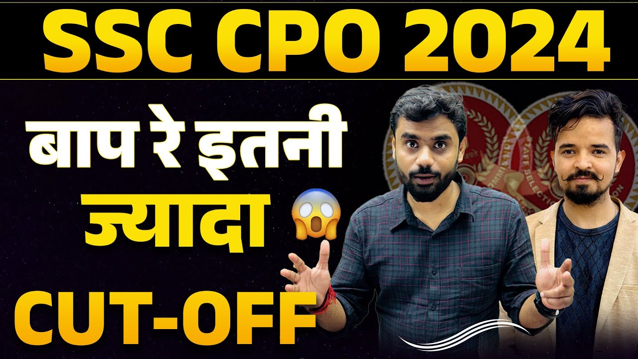 CPO 2024 FINAL RESULT OUT  || इतनी CUT OFF ? 😨😨 ये क्या हो रहा है | FT. ADITYA SIR & PRASHANT SIR