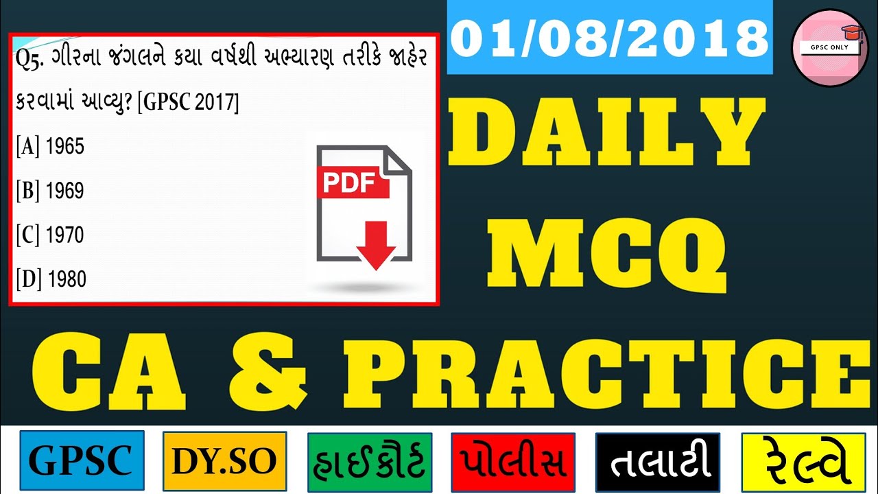 Daily MCQ Practice (DMP) & Current Affairs : 01/08/2018 | GPSC ONLY