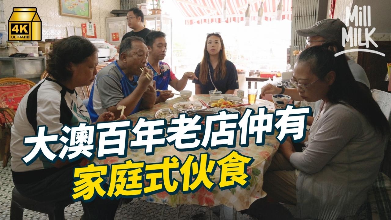 #MM｜經營近百年 仍是家庭式經營 廿多年前實行「港式分居」廿多年後仔女決定搬回大澳 承繼蝦膏生意 拆解蝦膏蝦醬要家庭式經營原因｜#美味道來 #4K