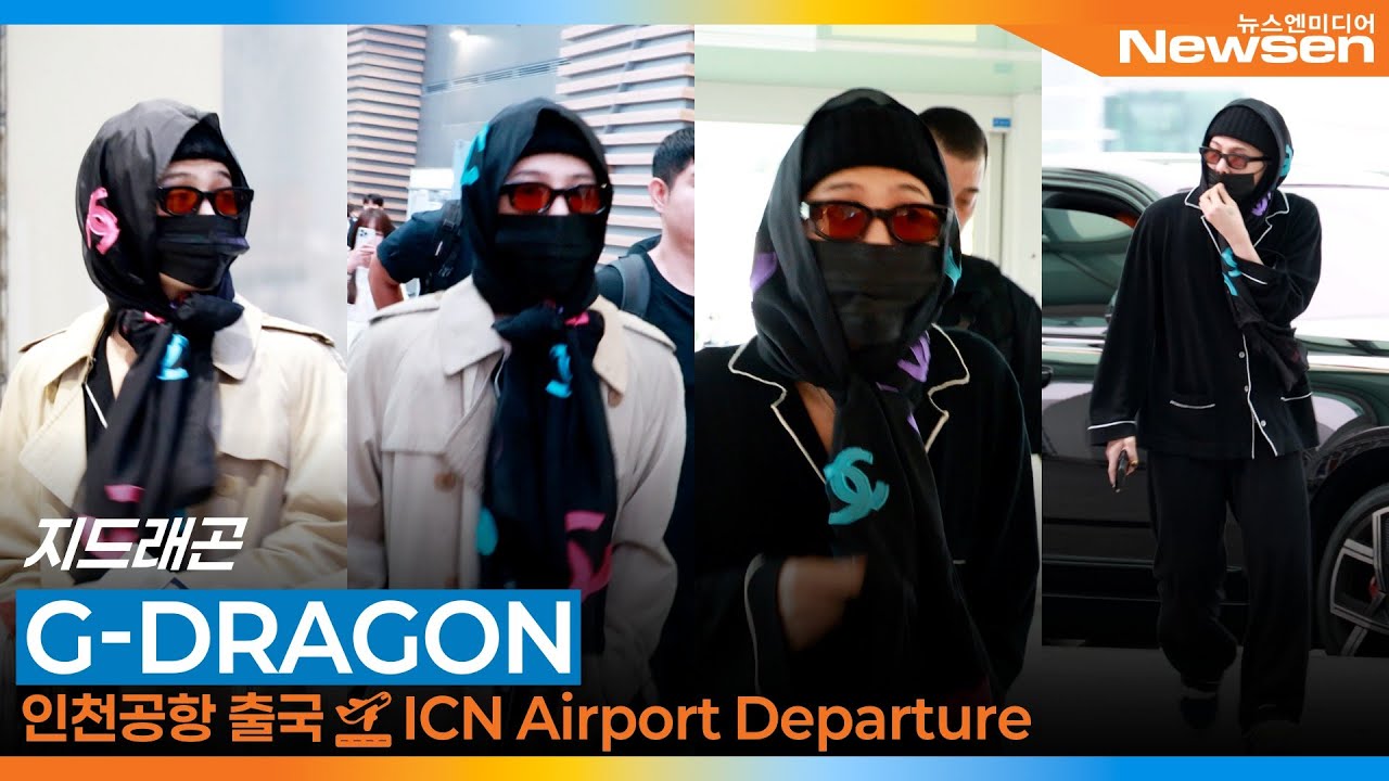 지드래곤(G-DRAGON), 인천국제공항 출국✈️BIGBANG 'GD' Airport Departure 2025.8.20 Newsen