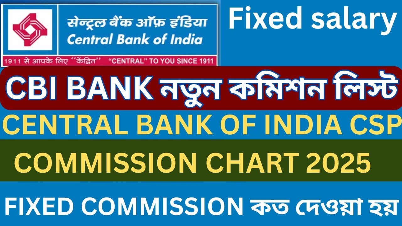 central bank of india csp commission chart 2025 |  fixed Commission কত দেওয়া হয়