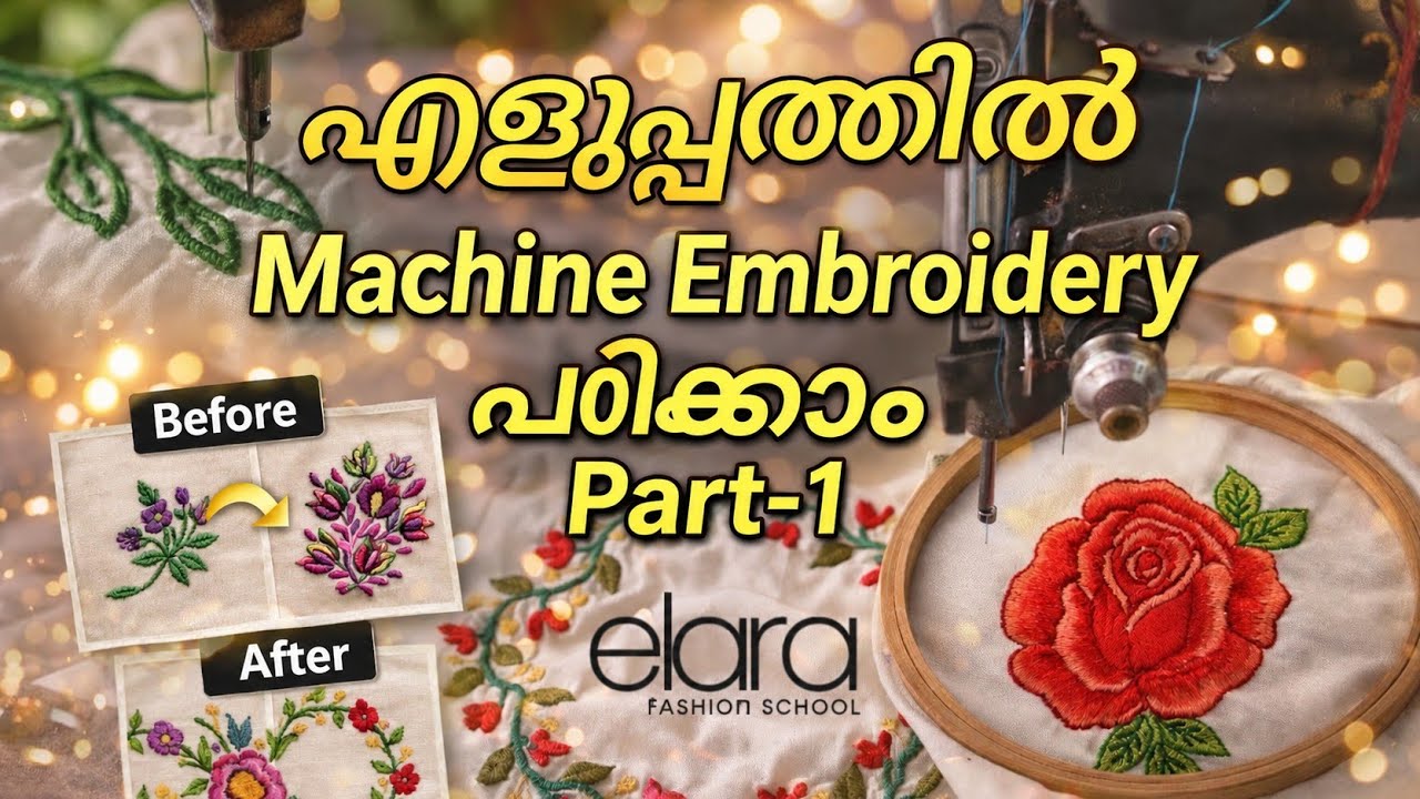 Machine Embroidery Step -by- step classes for beginners 🎉💕| PART-1| 