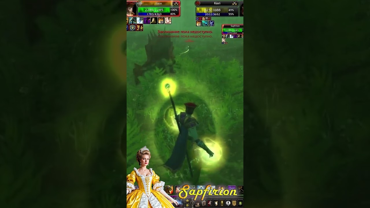 Holy Vs Shadow Priest 48vs49 #sapfirion #worldofwarcraft