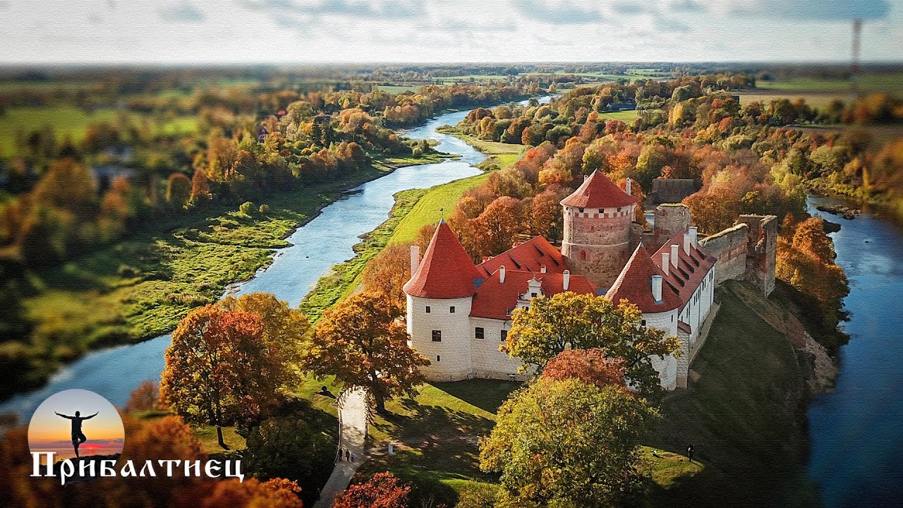 Бауский замок, и его тайны. 🏰 | Латвия