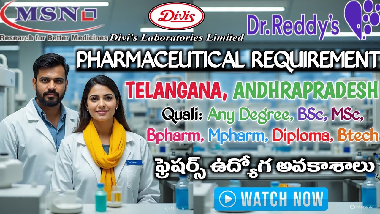ఫార్మ ఉద్యోగ అవకాశాలు || LEATEST JOBS IN HYD || LEATEST JOBS IN VIZAG || PHARMA JOBS FOR FRESHERS ||