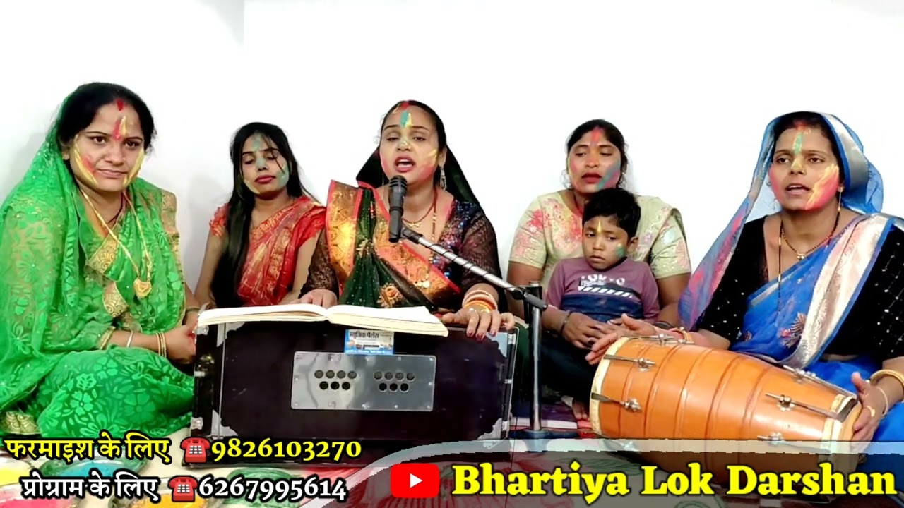 सिया-राम स्पेशल फगुआ | सीता रंगी हरदी मां | होली गीत | Siya Ram Special Fagua | Sita Rangi Hardi Man