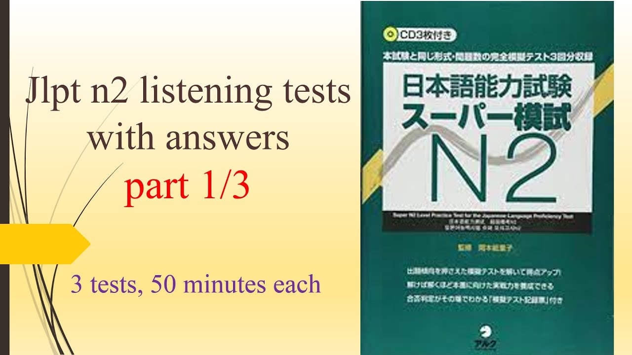 SUPER MOSHI N2 1/3 | スーパー摸試 | JLPT N2 listening