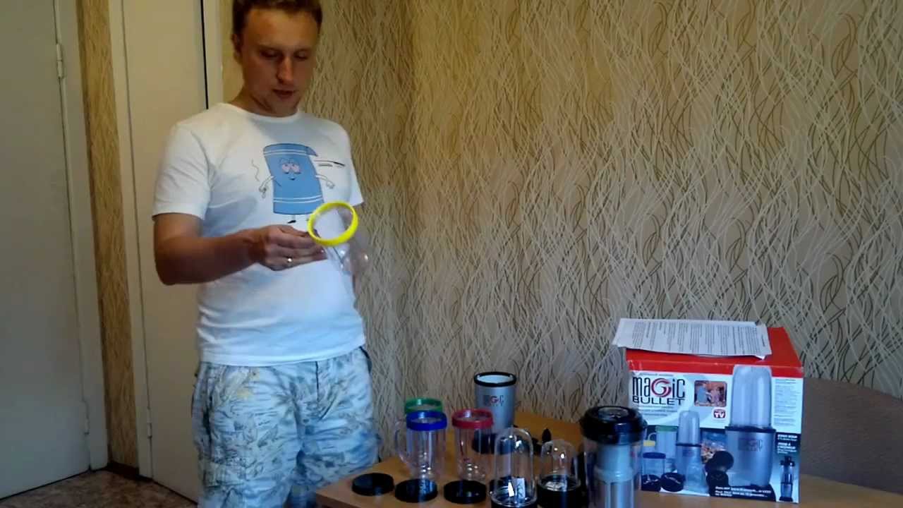 Кухонный комбайн Magic Bullet: