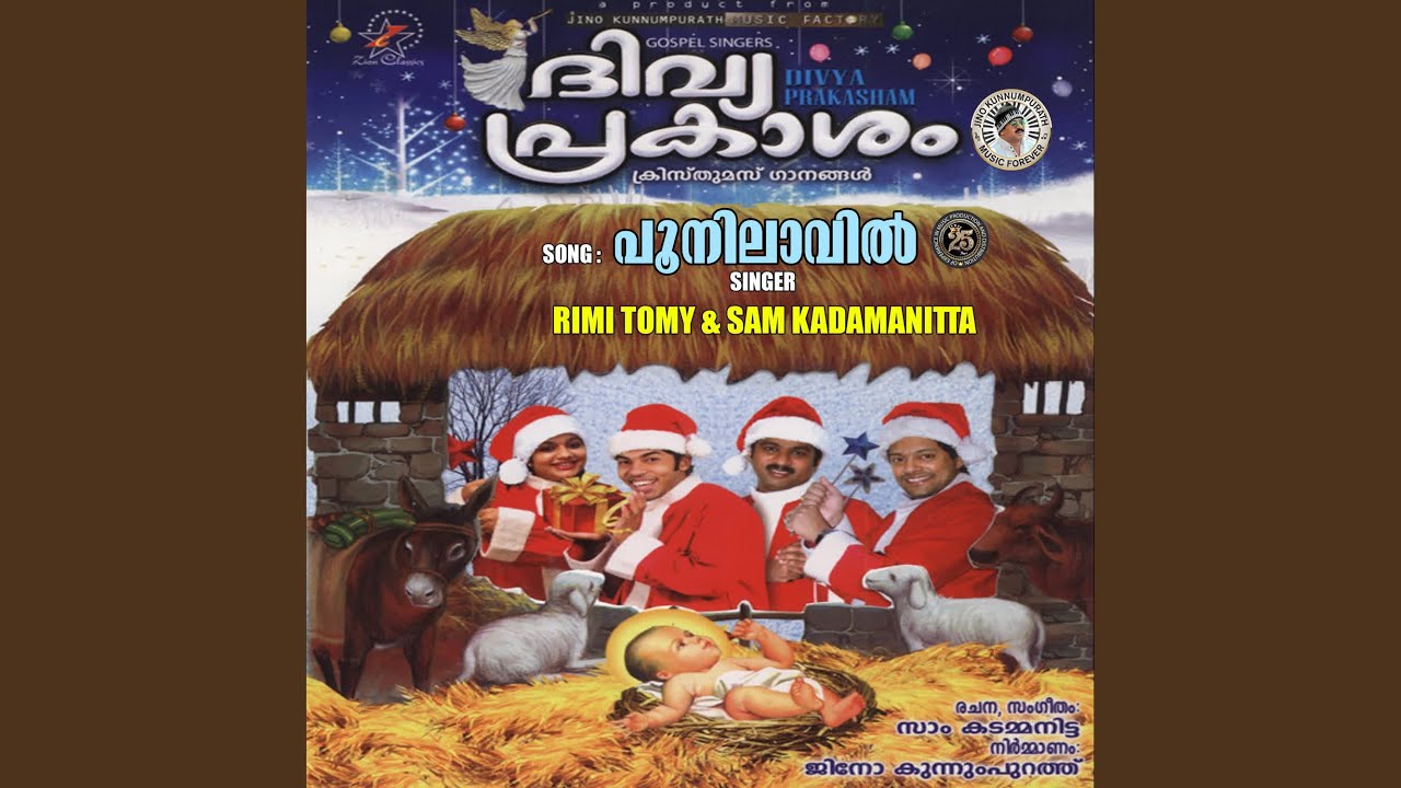 Poonilavil