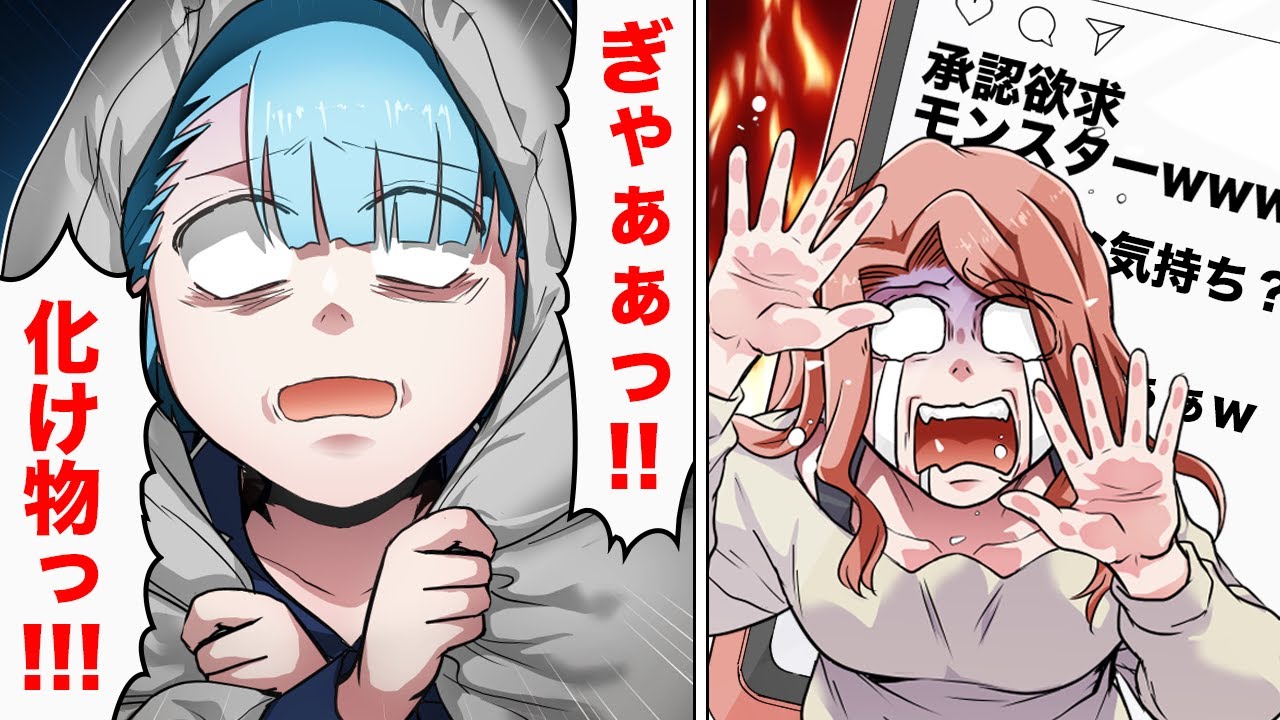 【漫画】セレブ生活を満喫していた美人奥様が旦那の倒産で転げ落ちた結果ｗｗｗｗｗ