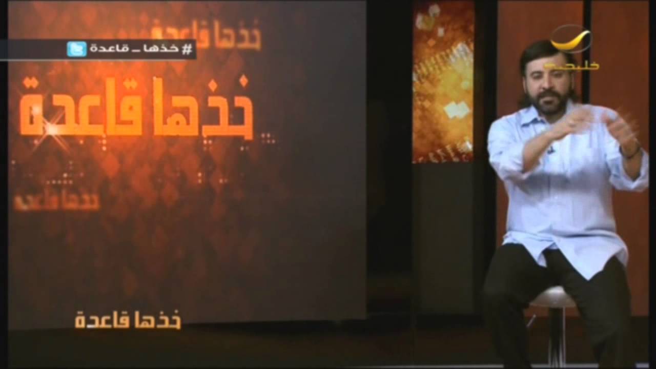 #خذها_قاعدة  انتبه: كل من حولنا يحاولون 