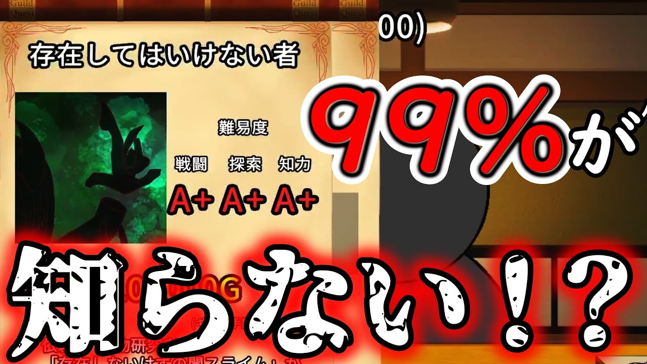 実はまだ終わって無かった！？！？ギャラリーにも載らない伝説の裏エンディング！！！　【がんばれ！受付嬢！シーズン2　真・最終回】