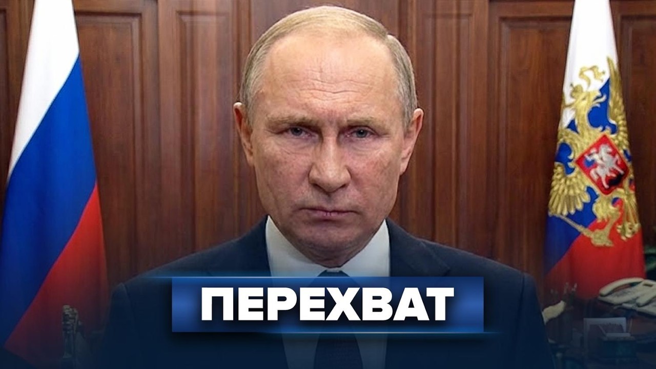 Удар по столице / Устранение Зеленского?