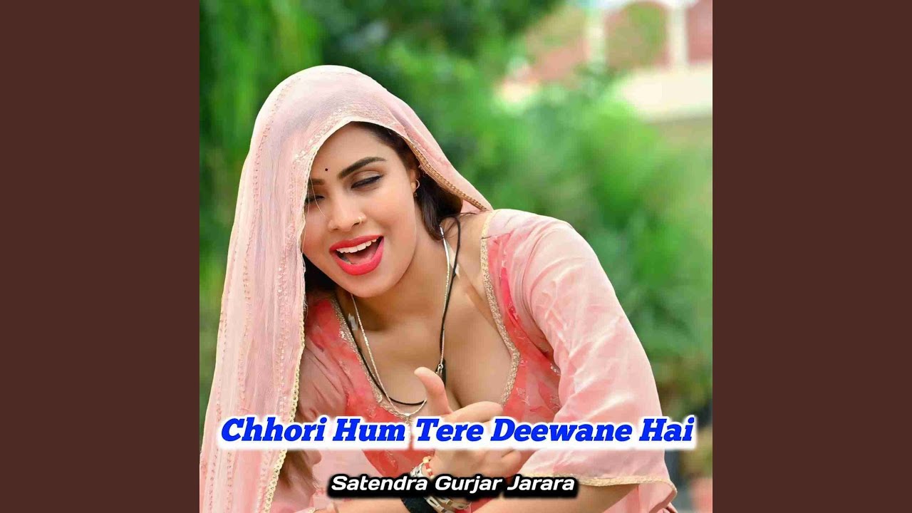 Chhori Hum Tere Deewane Hai