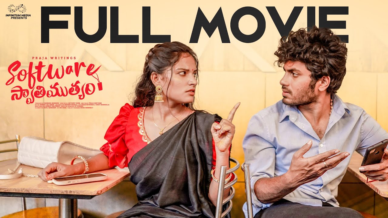 Software Swathimutyam Full Movie || Latest Telugu Movies 2025 || Mohit Pedada || Pooja Nageswar