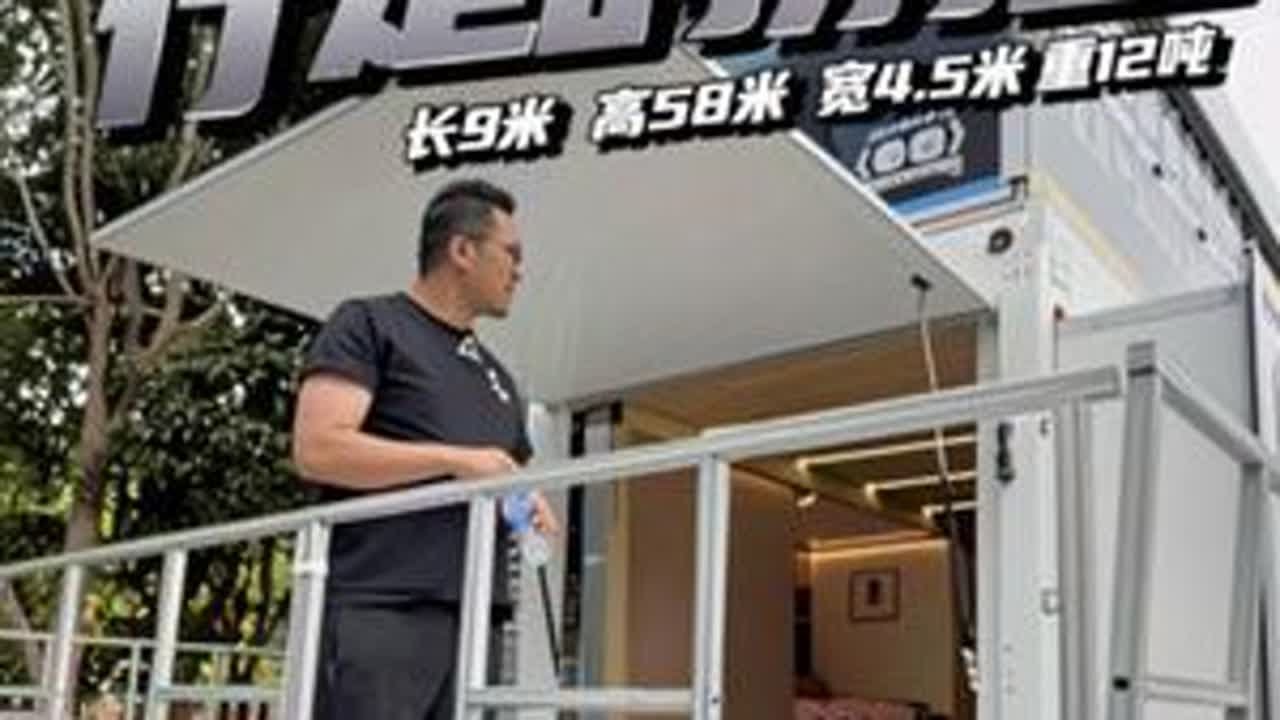 大哥徒手打造40多平行走的大别墅，长9米 高5.8米 宽4.5米 重12吨 这也太豪横了#自驾游 #自改房车 #露营 #旅行推荐官 #改装车文化