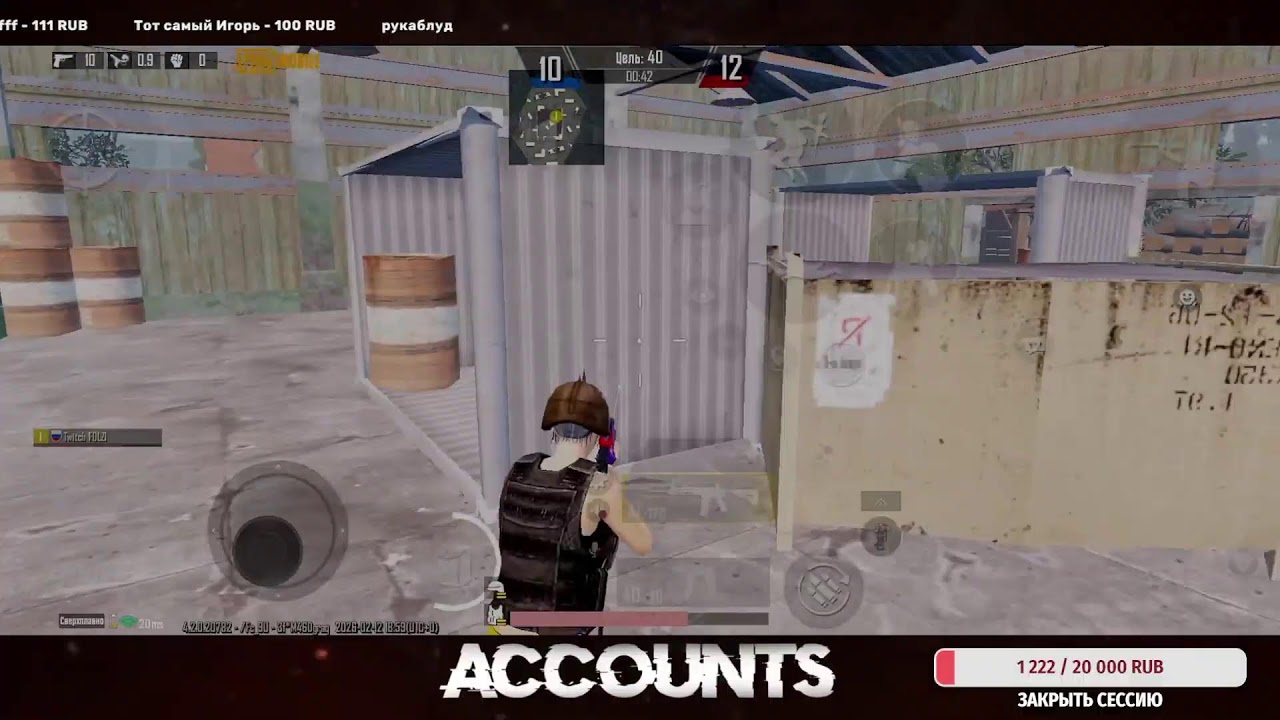 Играем в PUBG MOBILE Обновление 4.2