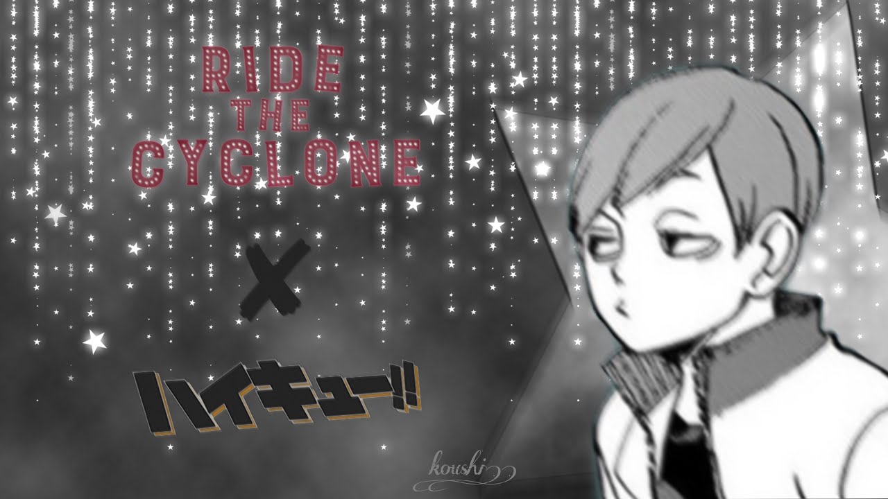 Что нужно миру || Haikyuu x Ride The Cyclone || Часть 3 || Тексты Haikyuu