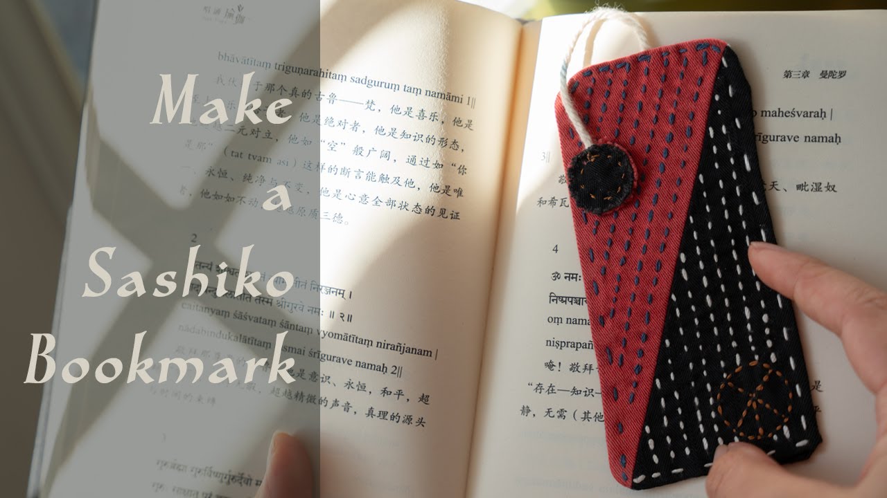 Тряпичная книжная закладка вышитая сашико