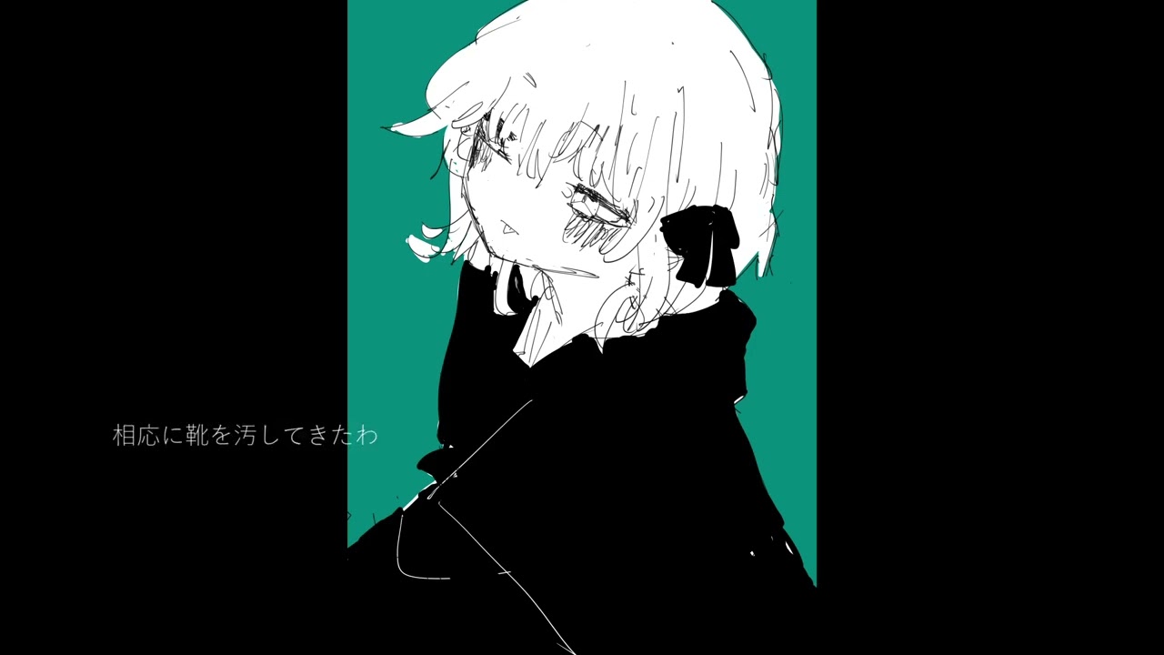 反面的ピュア / 東北ずん子