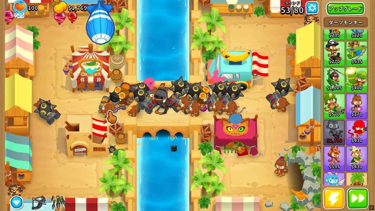 【Bloons TD 6】バザール　上級HP2倍のMOAB