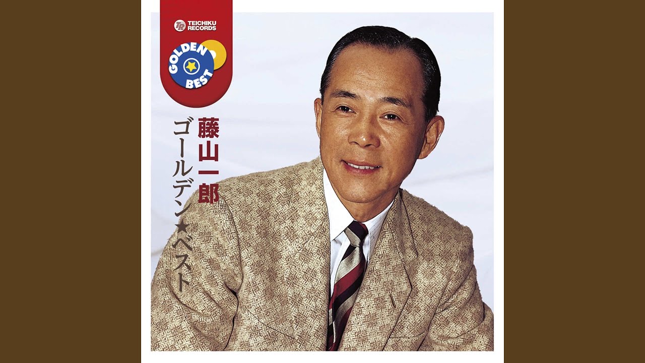 青い背広で