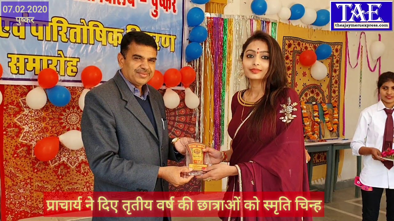 Express Bulletin with Sharad
