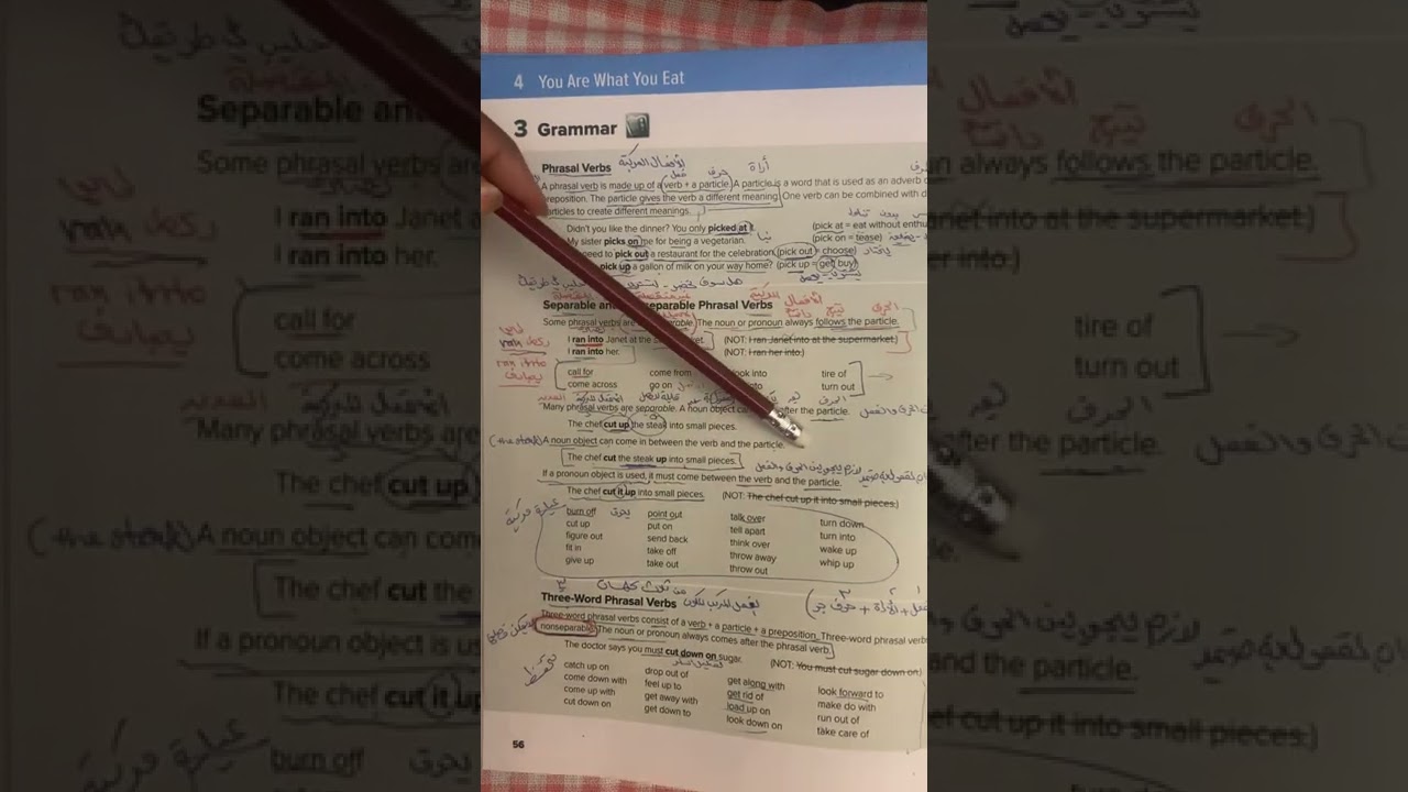 شرح phrasal verbs mega goal 4 ثاني ثانوي