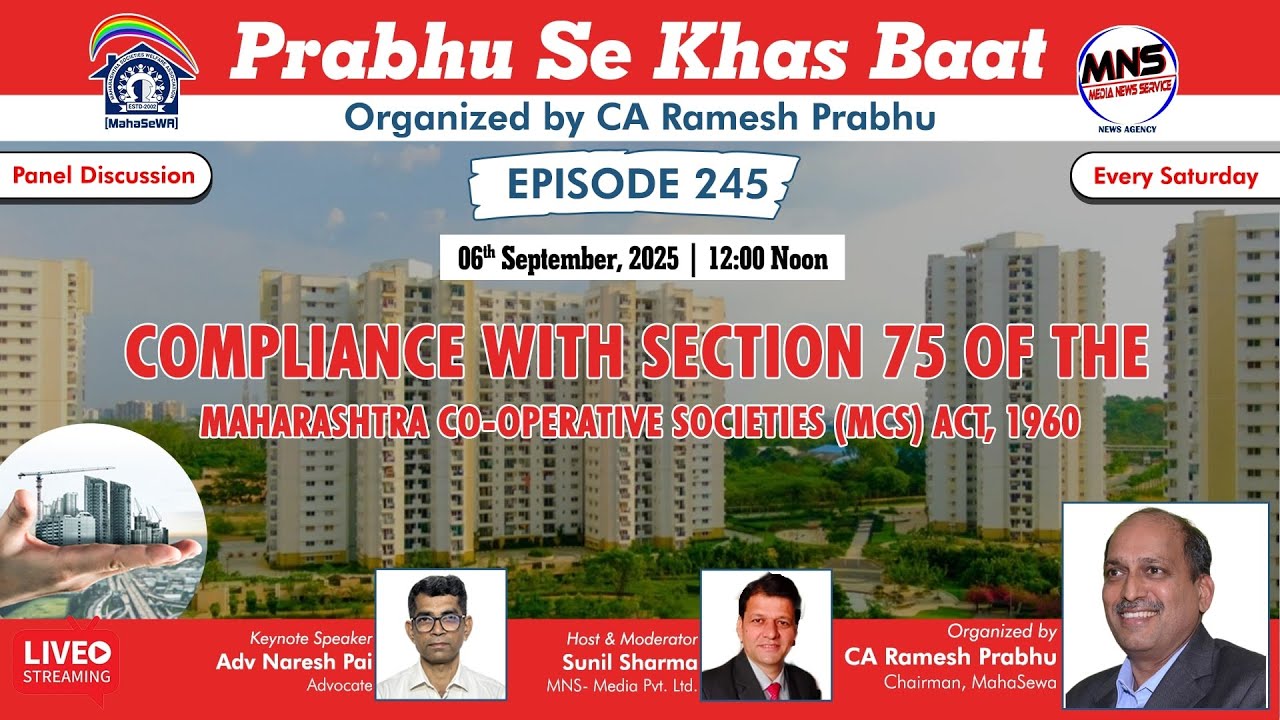 Compliance with Section 75 of the Maharashtra Co-operative Societies (MCS) Act, 1960