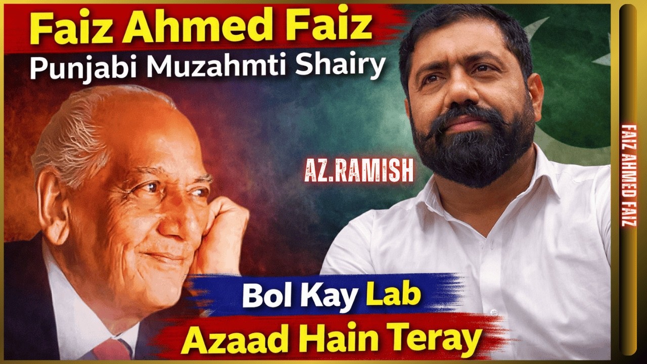 Faiz Ahmed Faiz