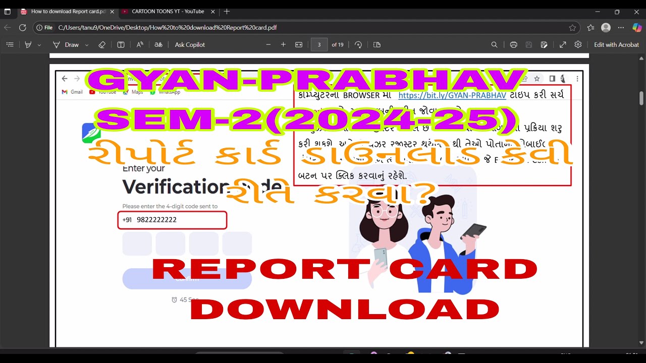GYAN-PRABHAV SEM-2(2024-25)//REPORT CARD DOWNLOAD//સ્વીફ્ટ ચેટ રીપોર્ટ કાર્ડ ડાઉનલોડ કેવી રીતે કરવા.