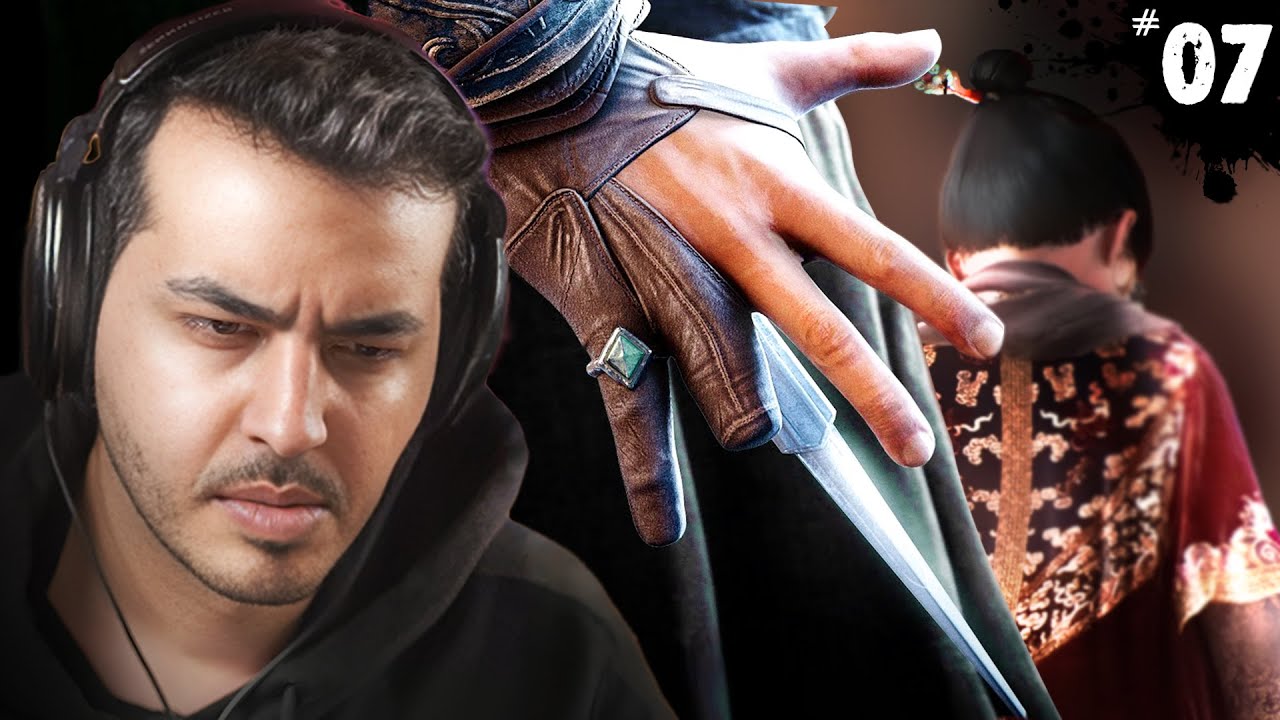 Assassin's Creed Mirage - Part 7 | سخت ترین قتل