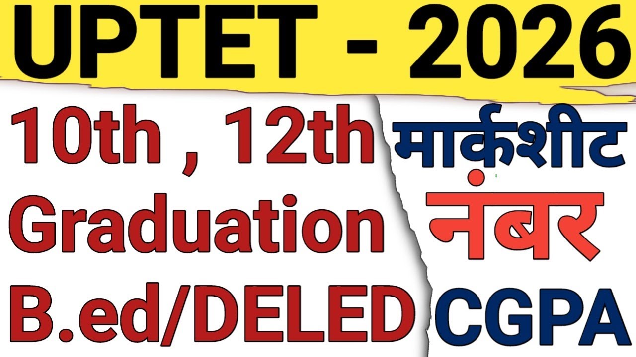 MARKSHEET NO IN UPTET 2026 ONLINE. APPLICATION|HOW TO FILL MARKS IF CGPA IN B.ED & GRAD. IN UPTET 26