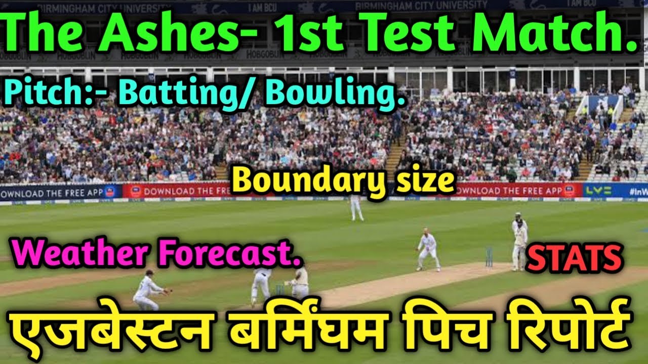 The Ashes Series -2023- 1st Test Match Edgbaston Birmingham pitch Report/AUS Vs ENG Vs Aus Test.