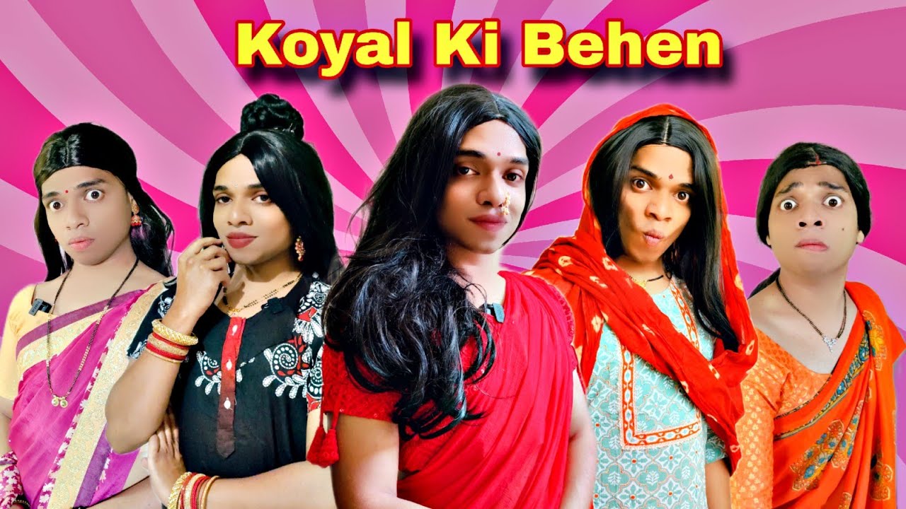 Koyal Ki Behen Ep. 939 | FUNwithPRASAD | #funwithprasad