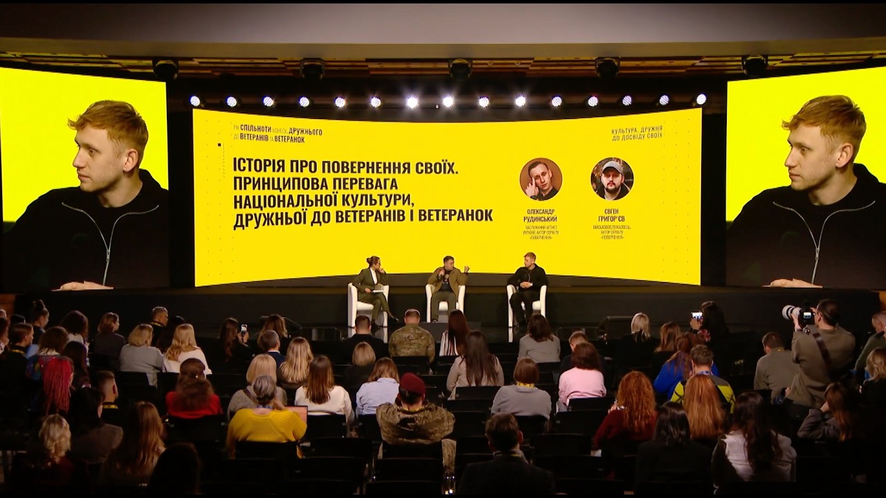 Історія про повернення своїх. Діалог