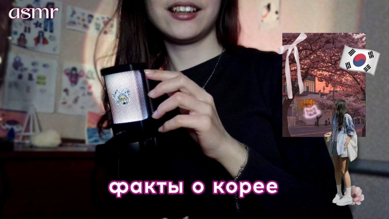 асмр болталка 🍓 | почему я ни за что не перееду в Корею? 🇰🇷