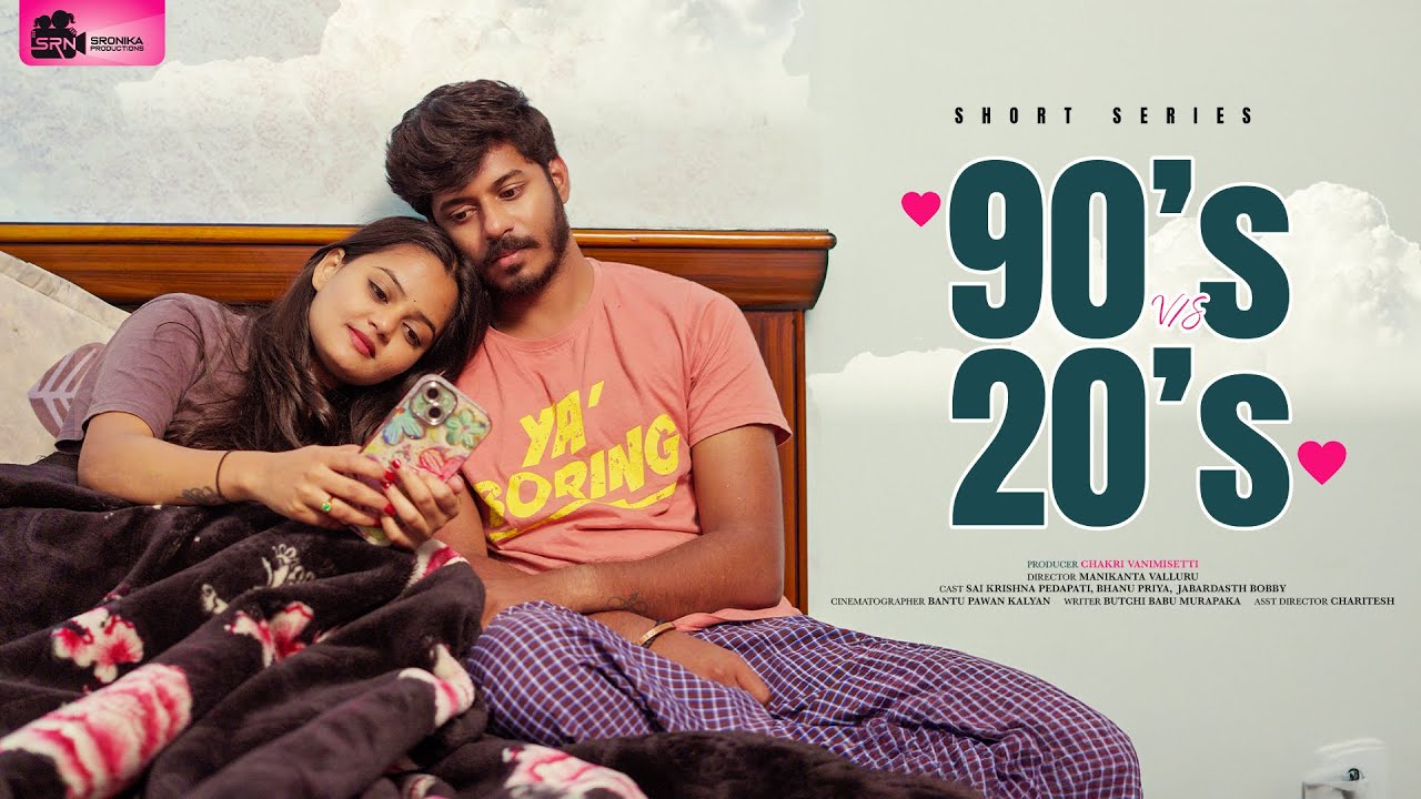 90's V/S 20's Full Video | Latest 2025 Telugu Rom Com series | saikrishna pedapati | Bhanu priya