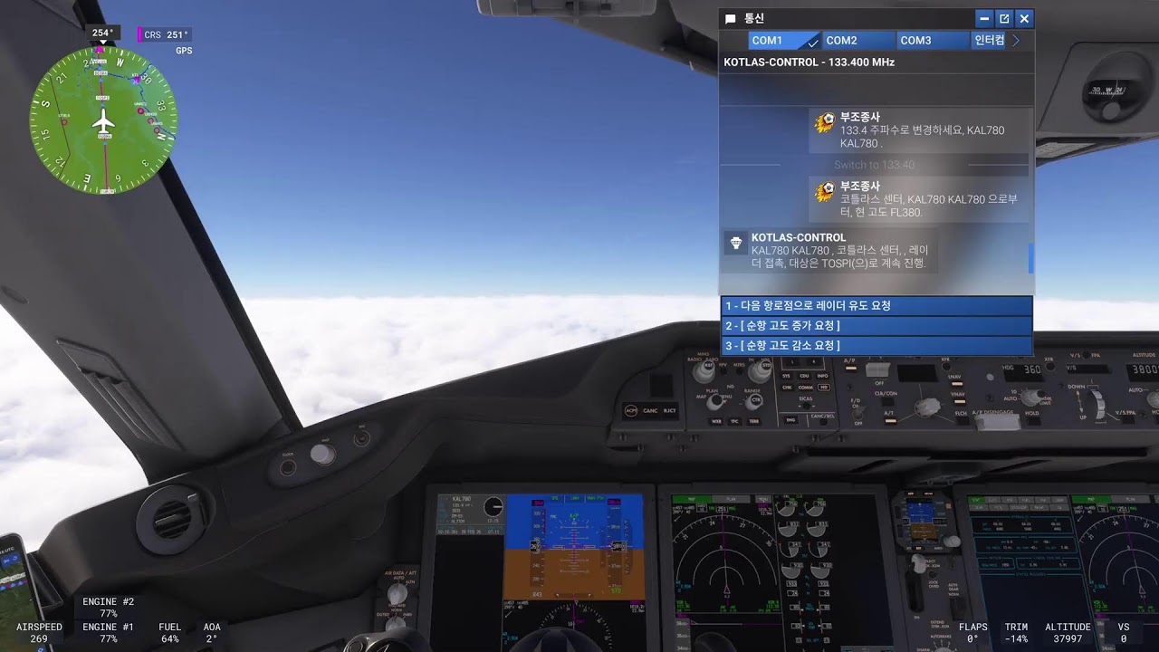 MSFS2024 LIVE RKSI-EDDF