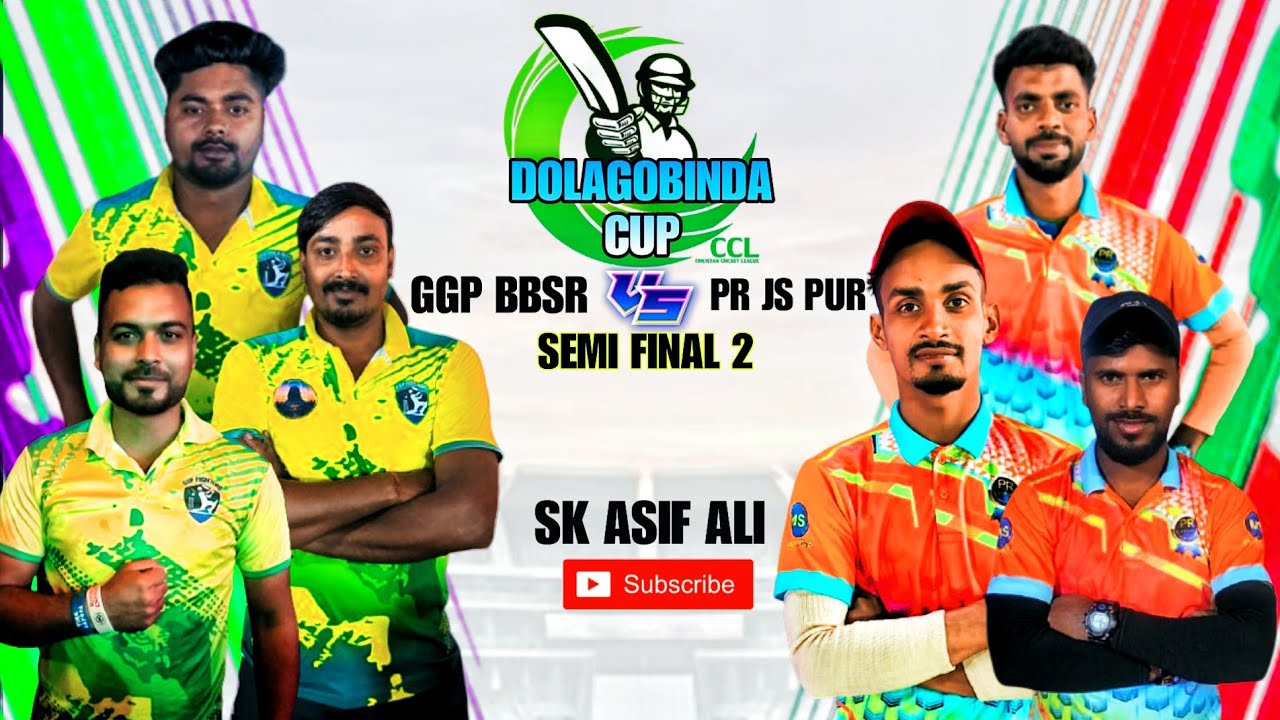 🔴LIVE🏆ALL ODISHA DOLAGOBINDA CUP 2026 SEASON-5 AT-JATRA PADIA,JANTA MAIDAN, JAYDEV VIHAR, BBS