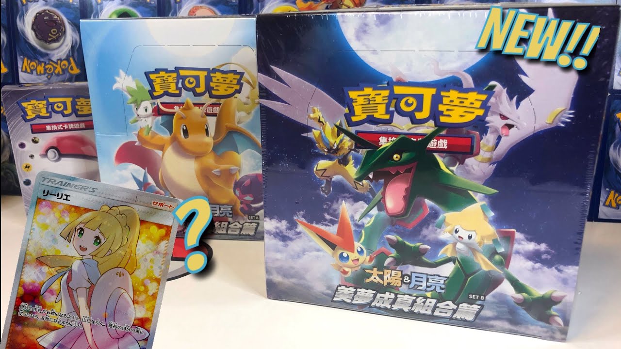 *NEW* POKEMON Chinese Hidden Fates Booster Box AC2B opening!!!