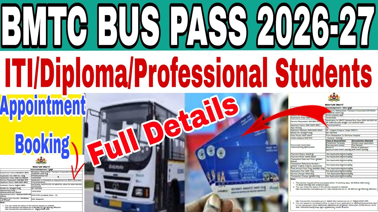 BMTC ವಿದ್ಯಾರ್ಥಿ ಬಸ್ ಪಾಸ್ 2026-27| ITI/Diploma/Professional Students Complete Online Application 2027