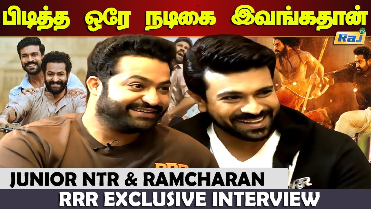 படத்துல ரொமான்ஸ் இல்ல | RamCharan & Junior NTR Exclusive Interview| RRR | Raj Shows